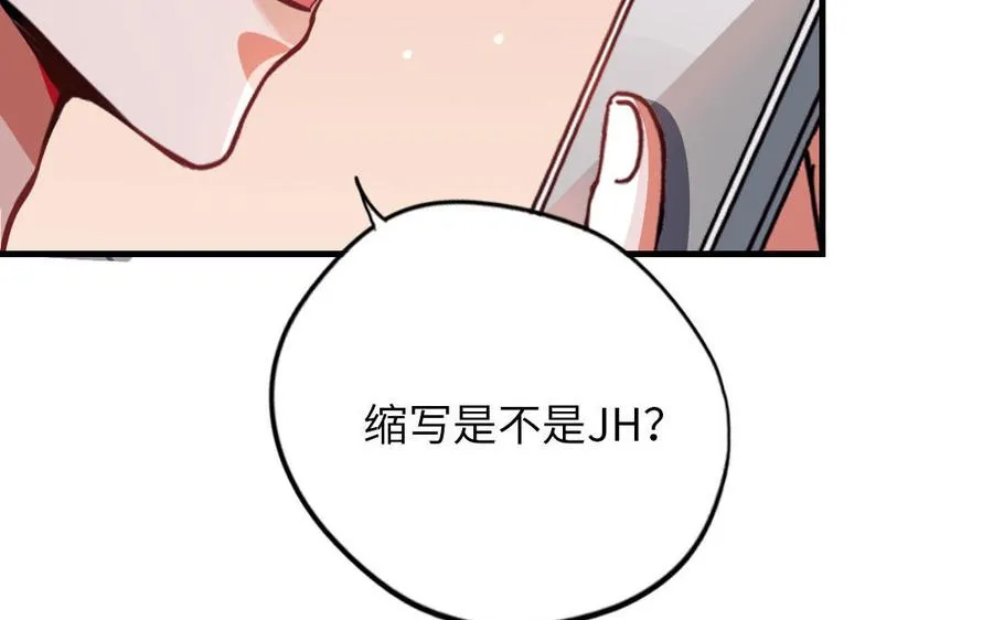 第115话 缩写JH53