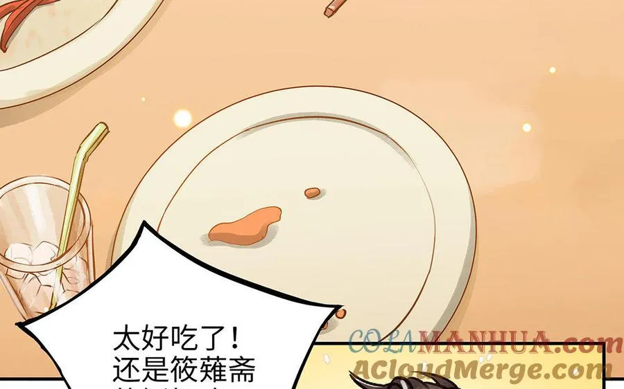 第12话 同病相怜54