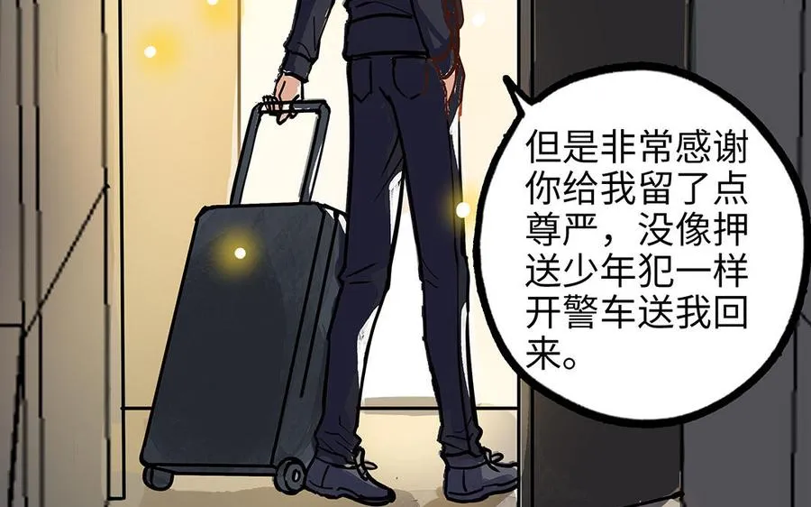 第40话 躁动30