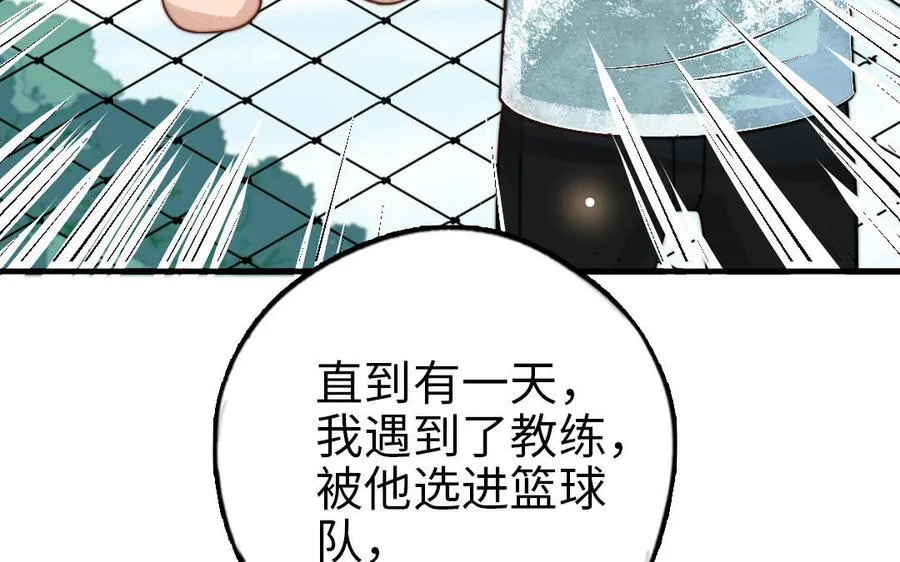 第67话 先下手为强55