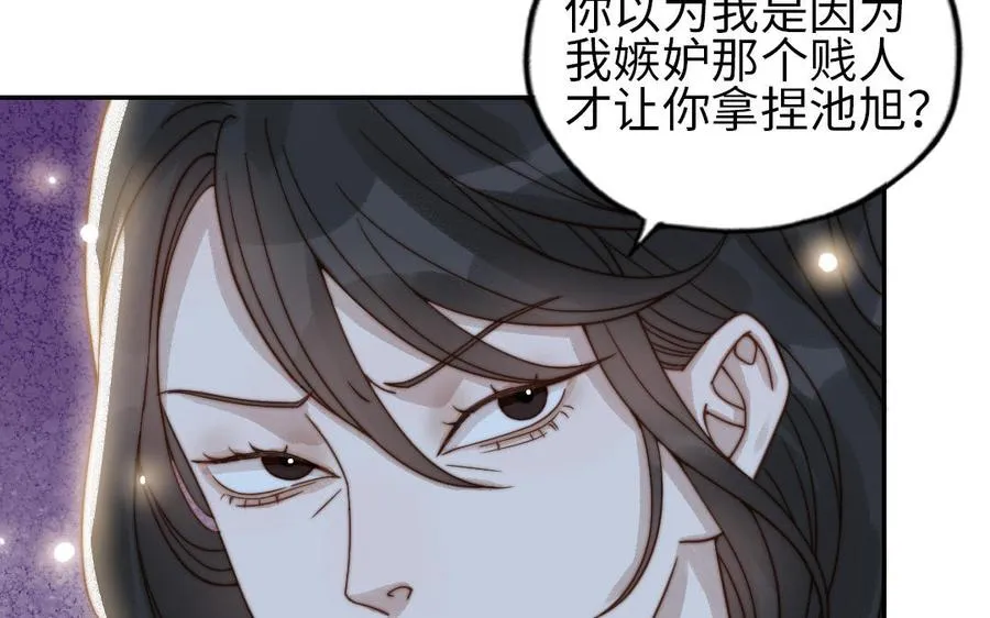 第76话 “孺子可教”13