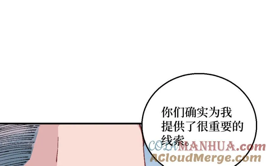 第124话：此情只待成追忆124