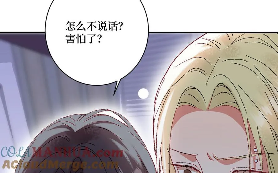 第121话 故意为之100