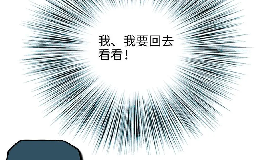 第110话 放下一切197