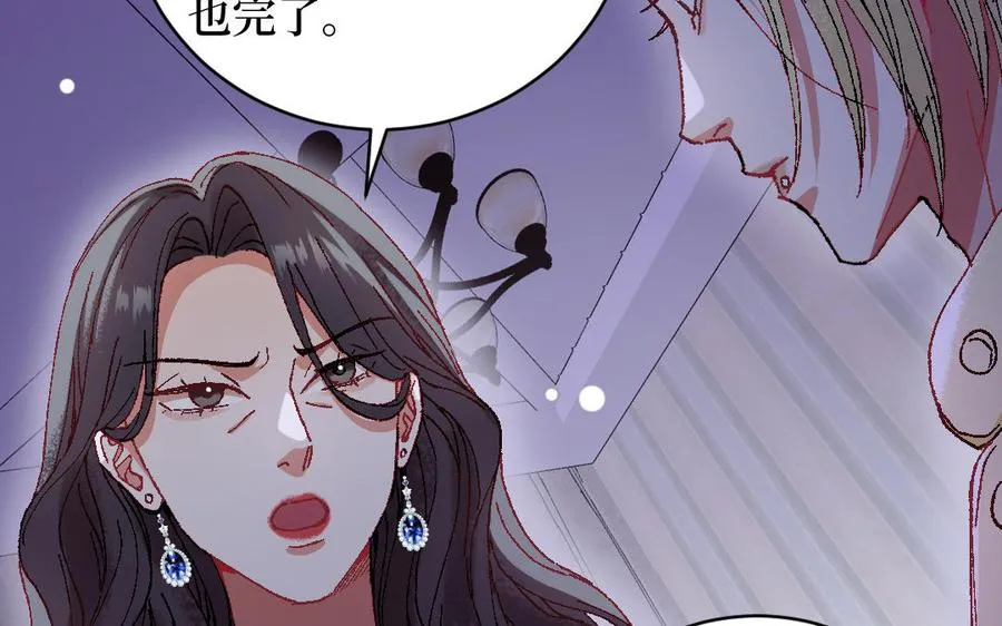 第121话 故意为之122
