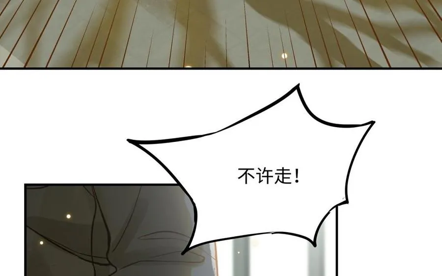 第14话 背叛59