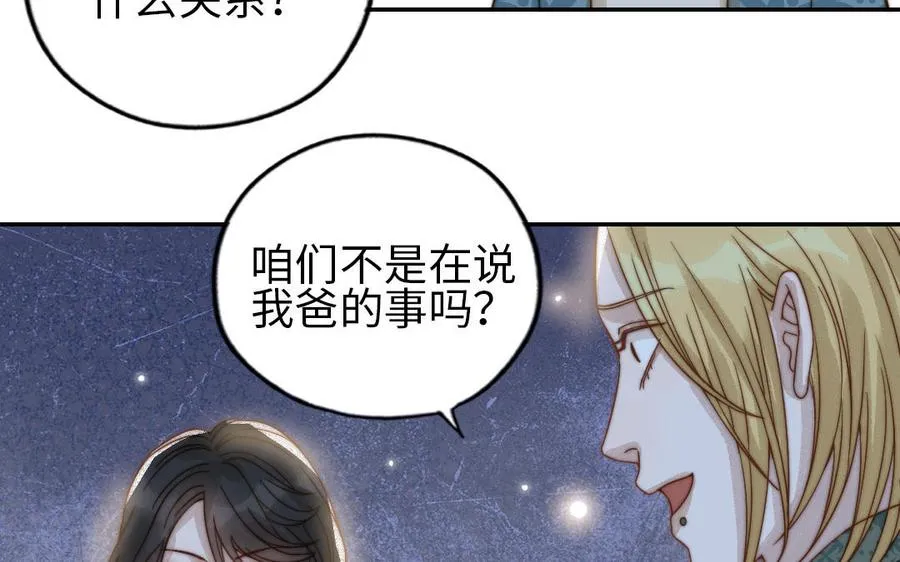 第76话 “孺子可教”10