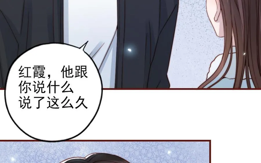 第90话 江的过往106