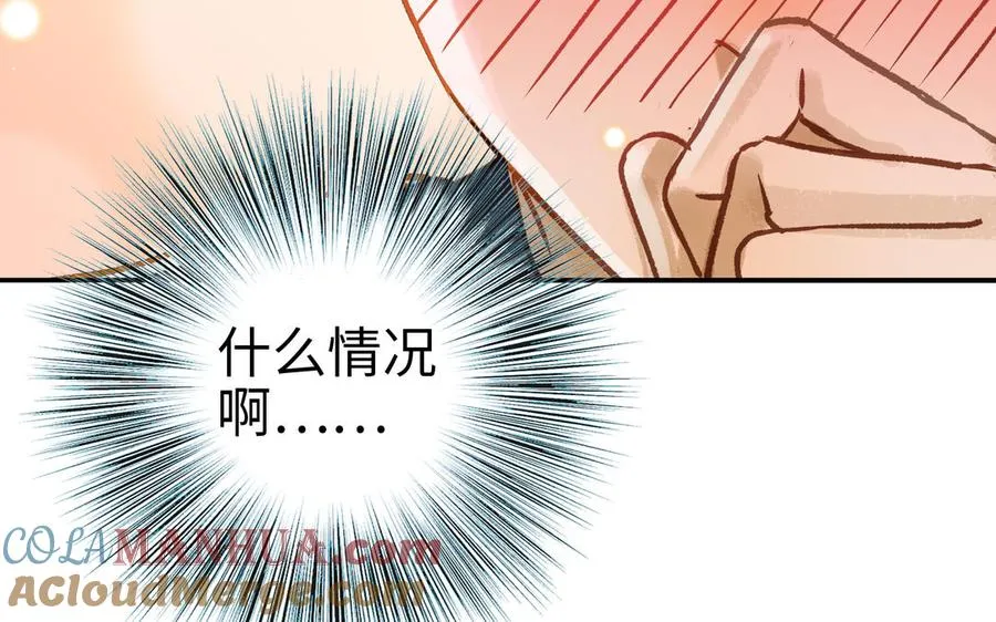 第38话 同一梦境116