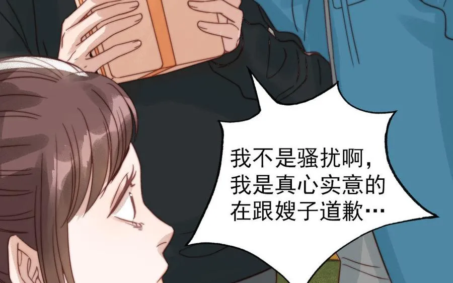 第83话 应对25