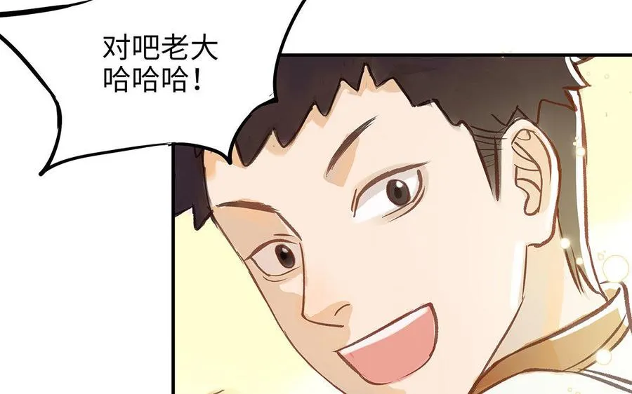 第11话 我喜欢她82