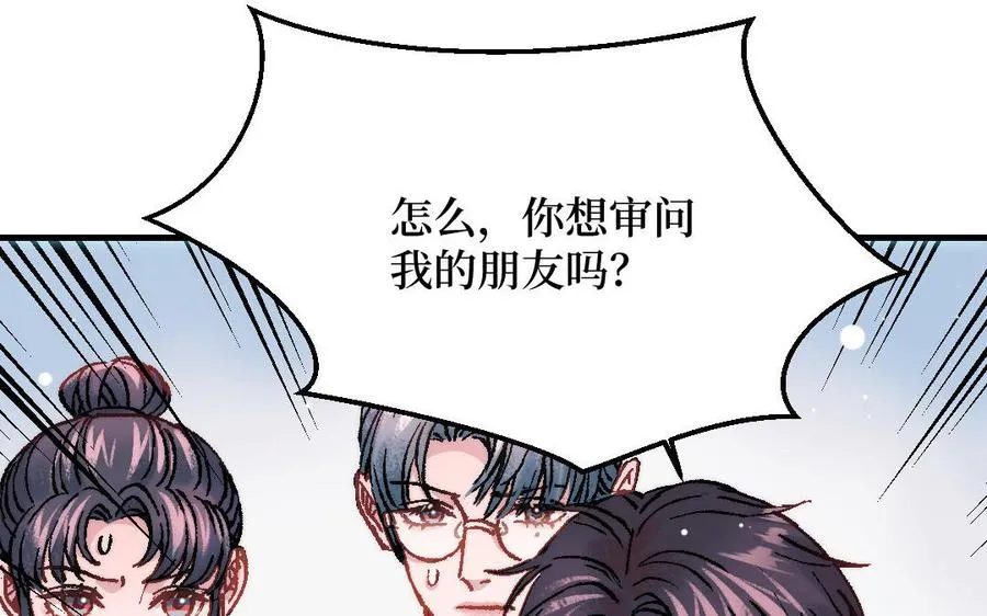 第124话：此情只待成追忆57