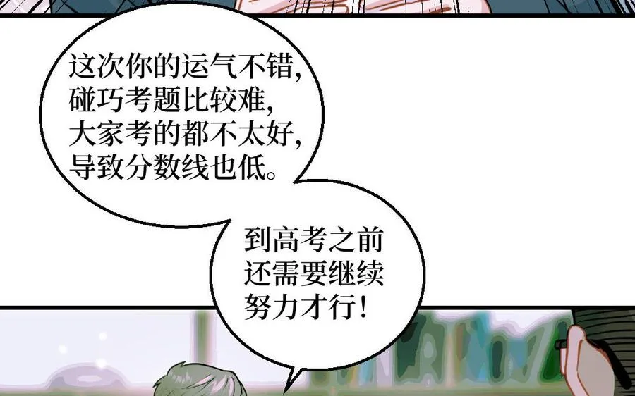 第127话 危险逼近15