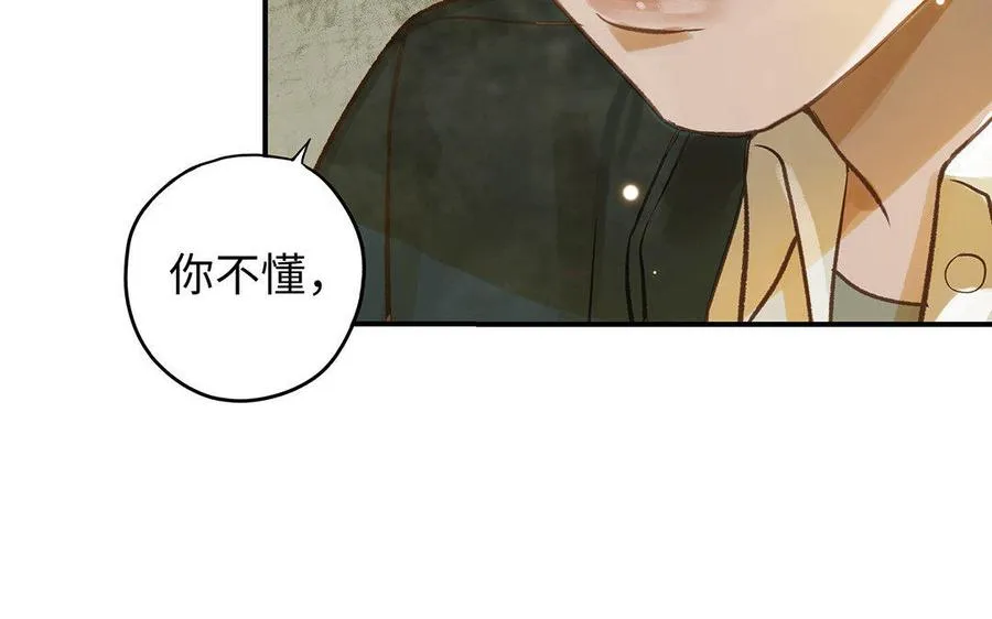 第12话 同病相怜46
