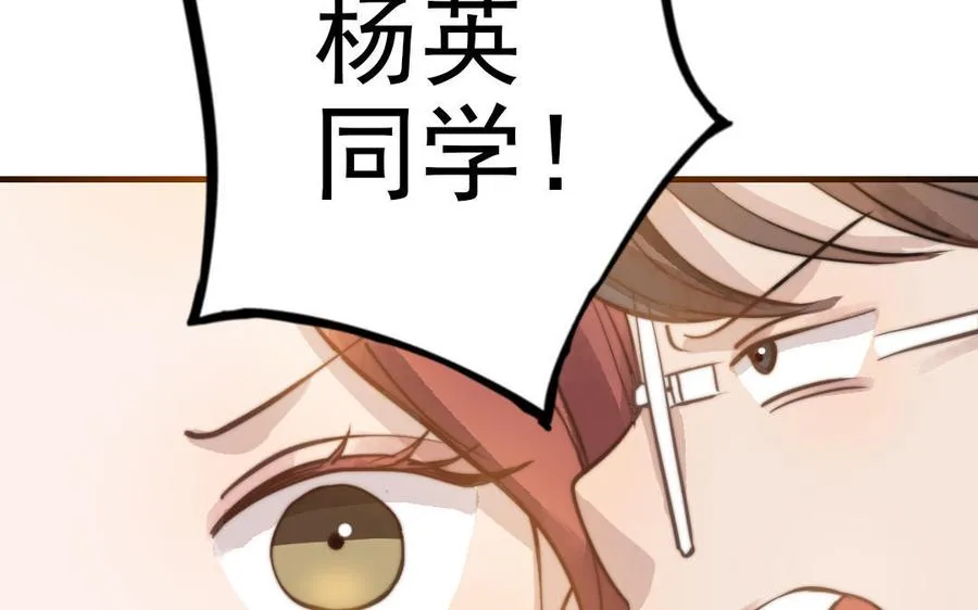 第50话 番外一：美人姐姐16