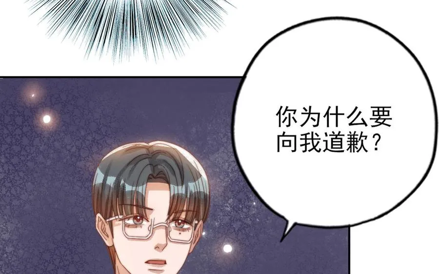 第74话 为什么道歉25