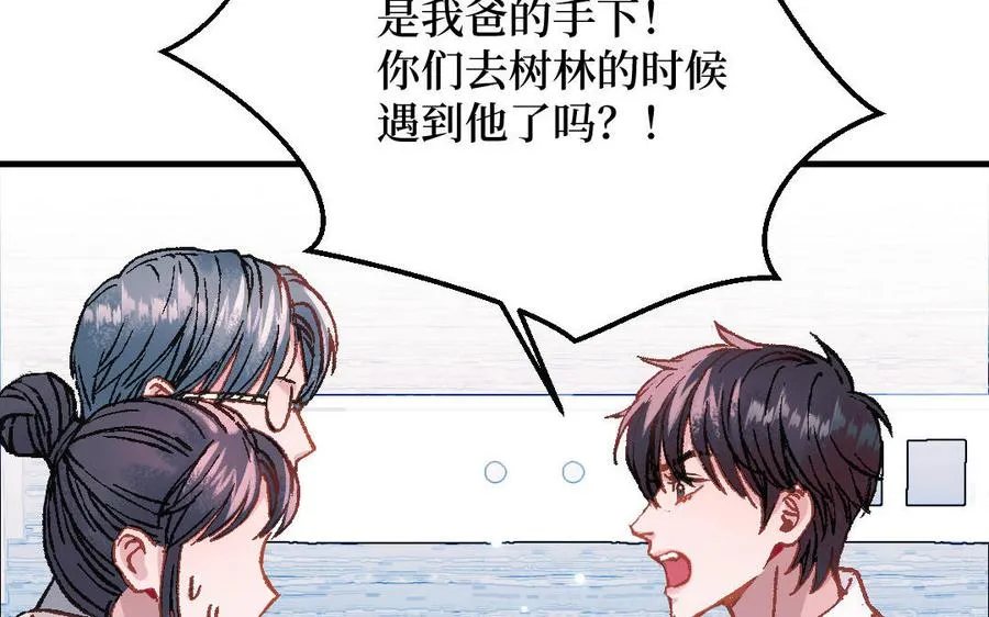 第124话：此情只待成追忆17