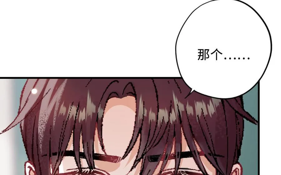 第119话 上钩21