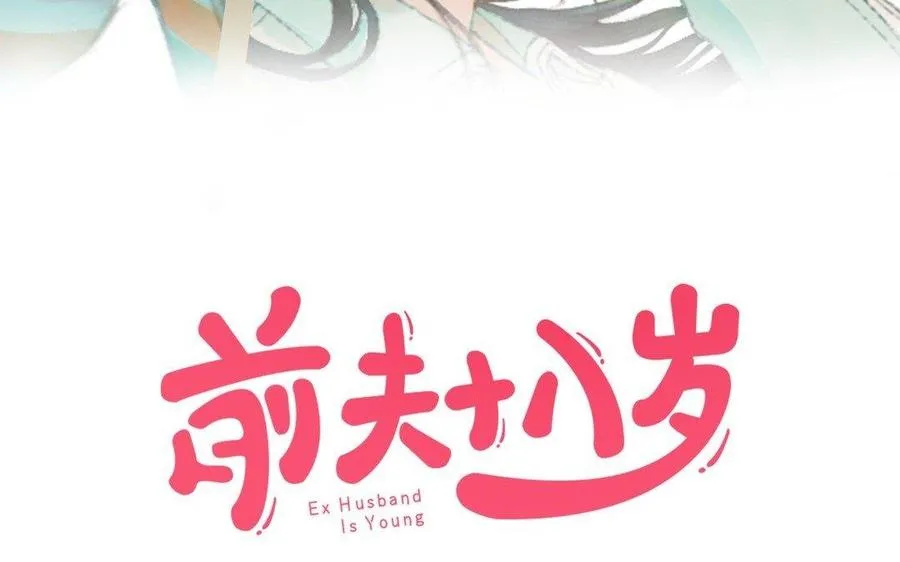 第10话 灼热的触碰2