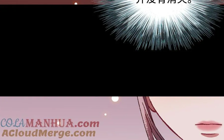 第120话 催化剂140