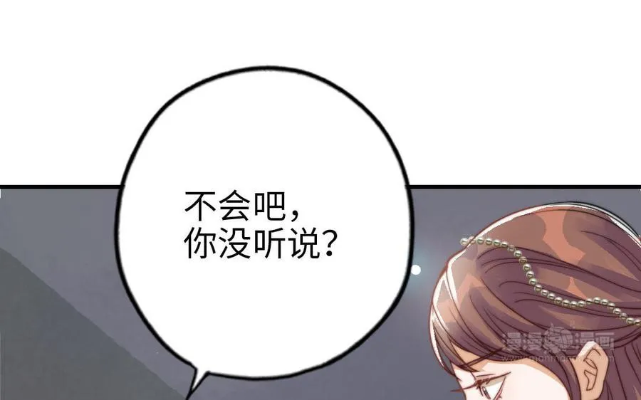 第60话 无法旁观34