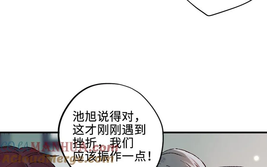 第119话 上钩28