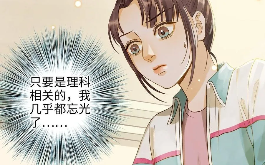 第32话 试探19