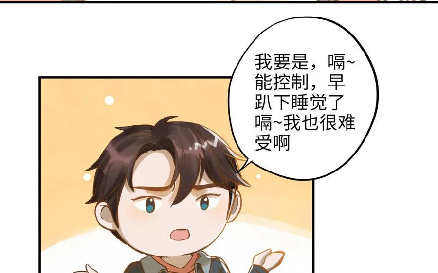 第13话 煲汤56