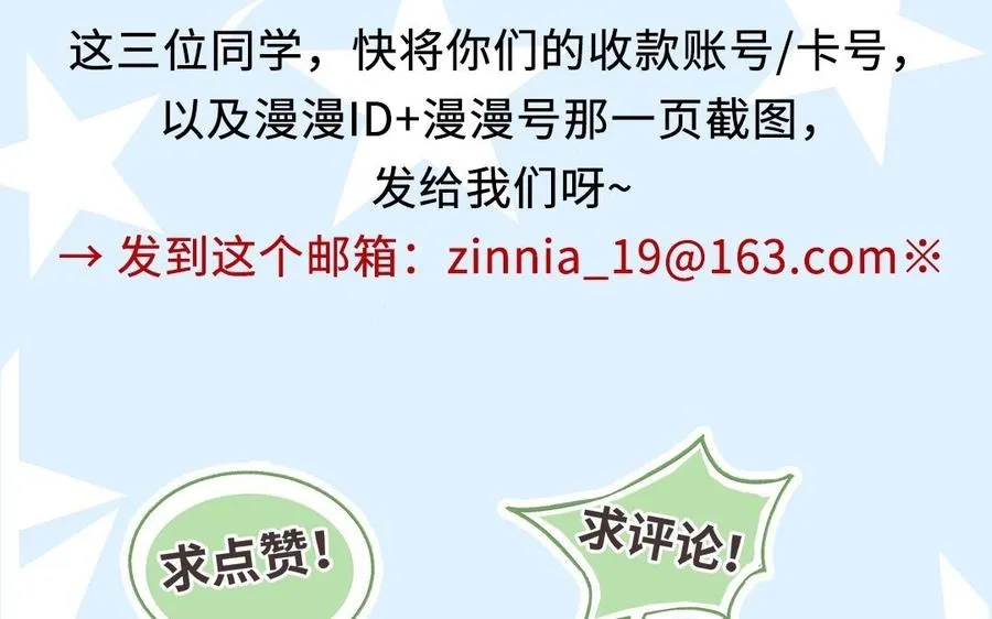 第93话 狐朋狗友106