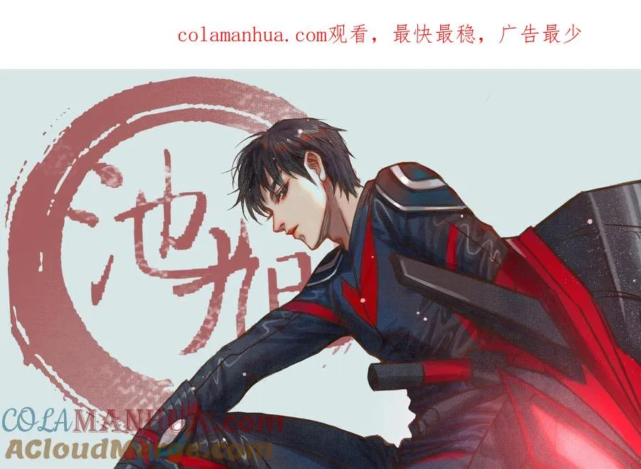 第63话 大骗子0