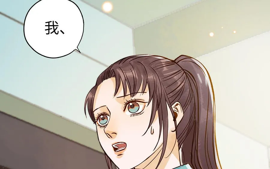 第37话 父子47