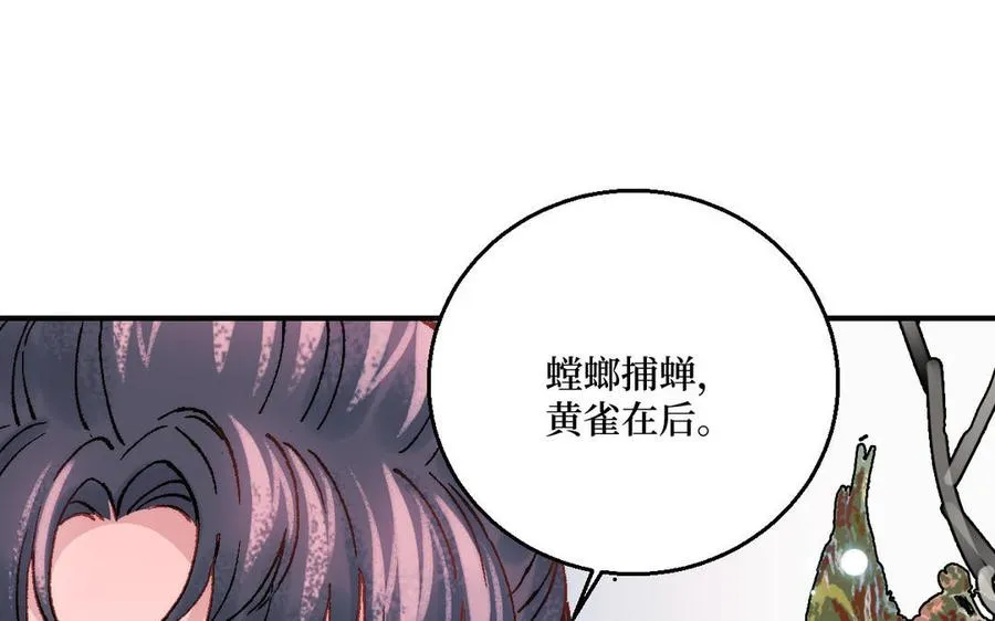 第124话：此情只待成追忆81