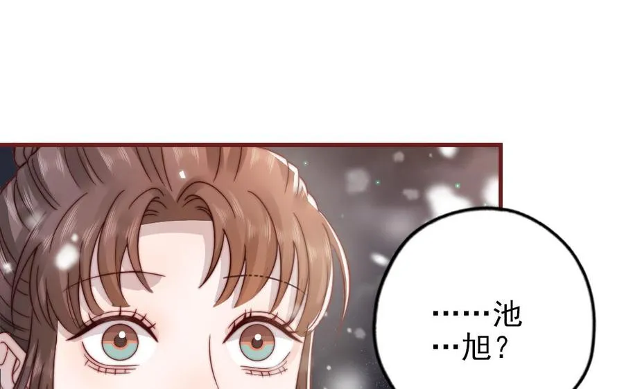 第95话 浮想联翩93