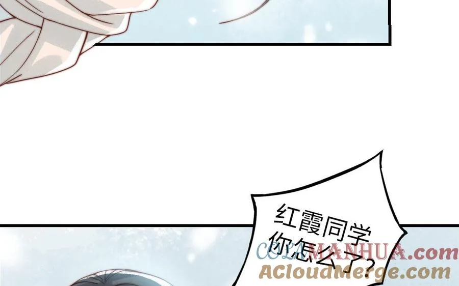 第86话 不是意外？78