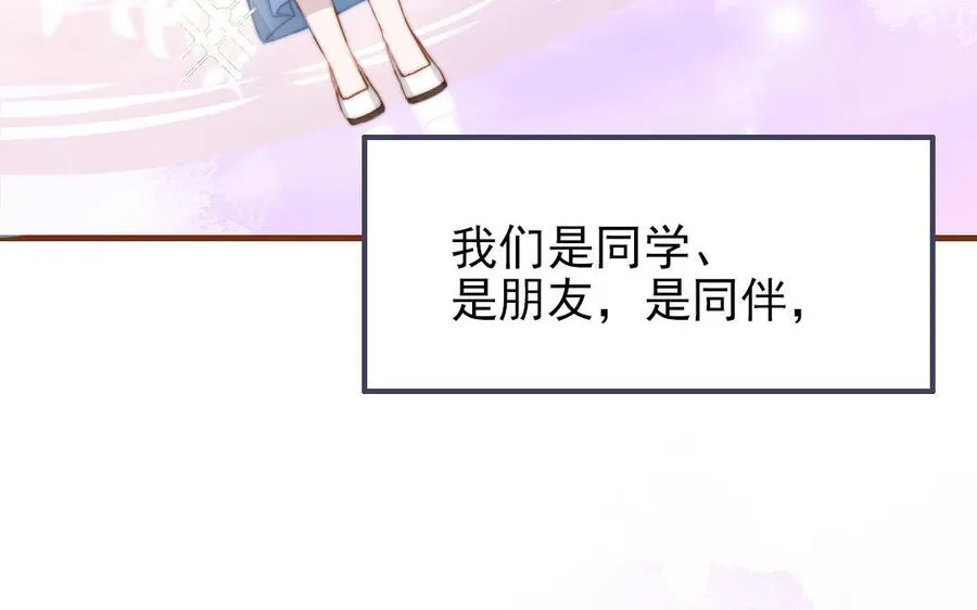 第102话 无法控制69