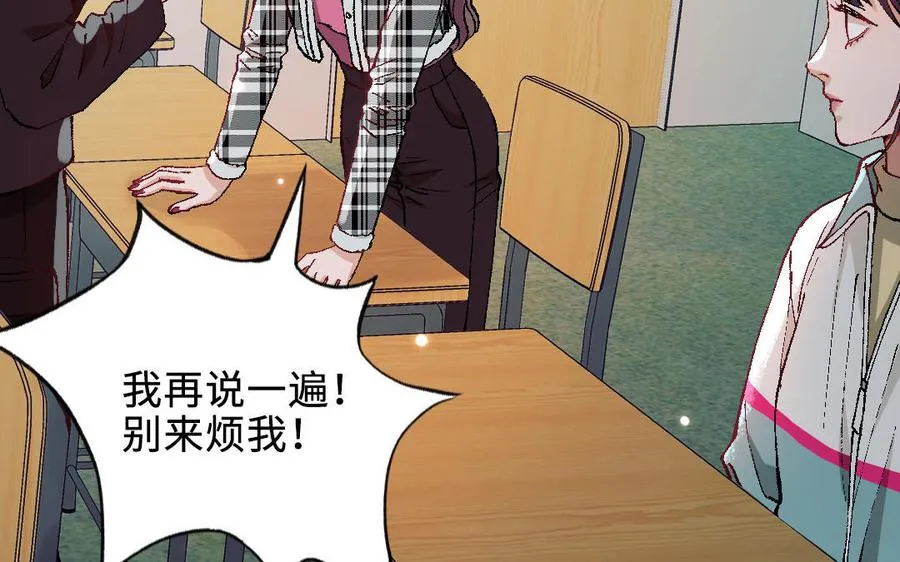 第119话 上钩43