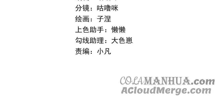 第48话 误会4
