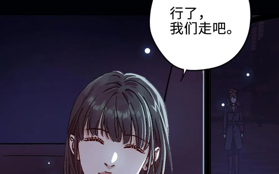 第120话 催化剂29