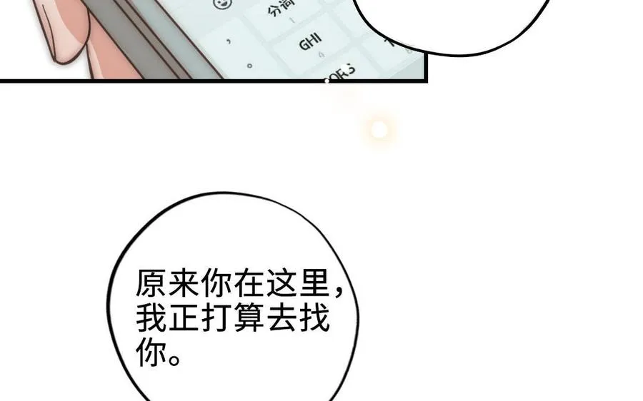 第112话 就是他195