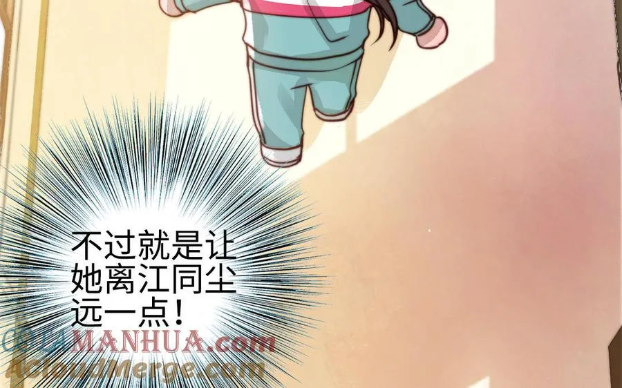 第54话 梦境28