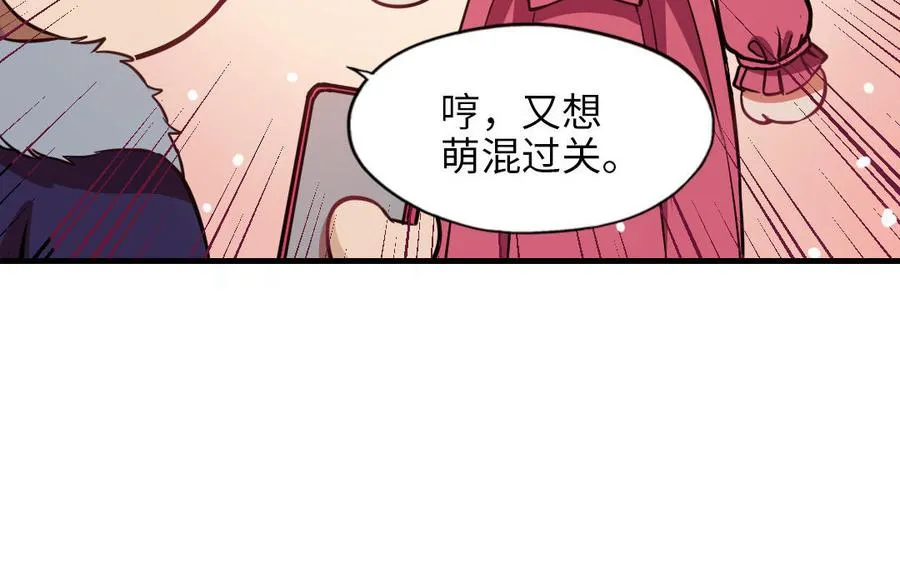 第115话 缩写JH93