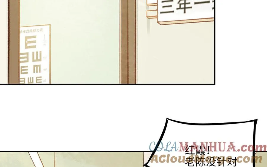 第10话 灼热的触碰52