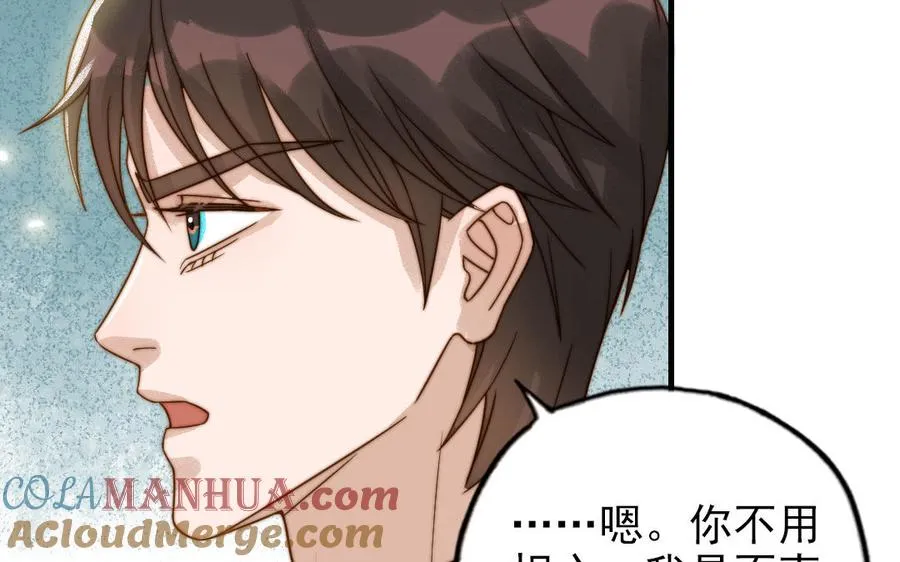 第84话 一丝期待68