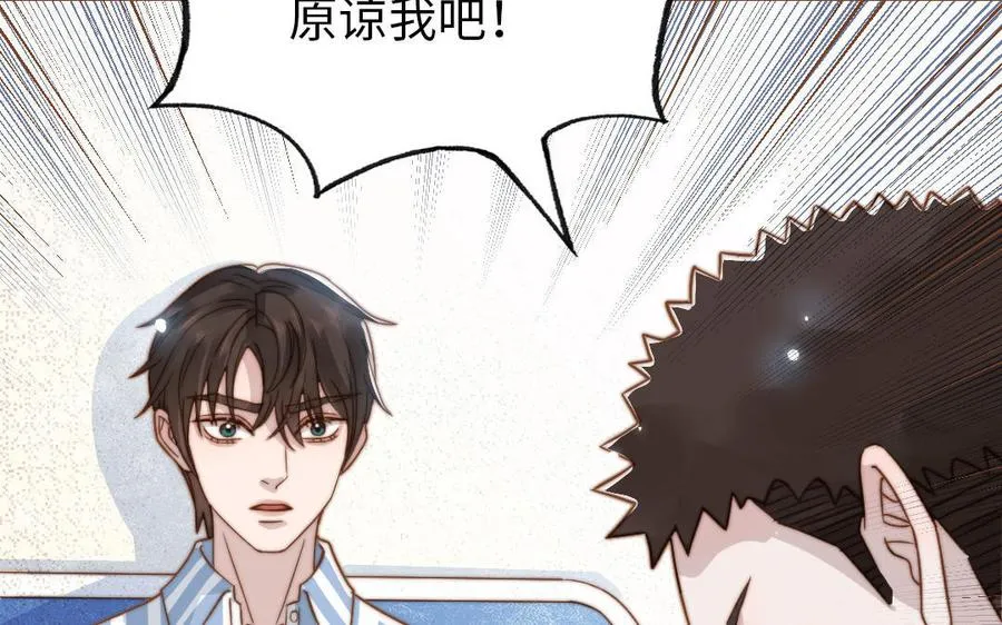 第106话 真心游戏73