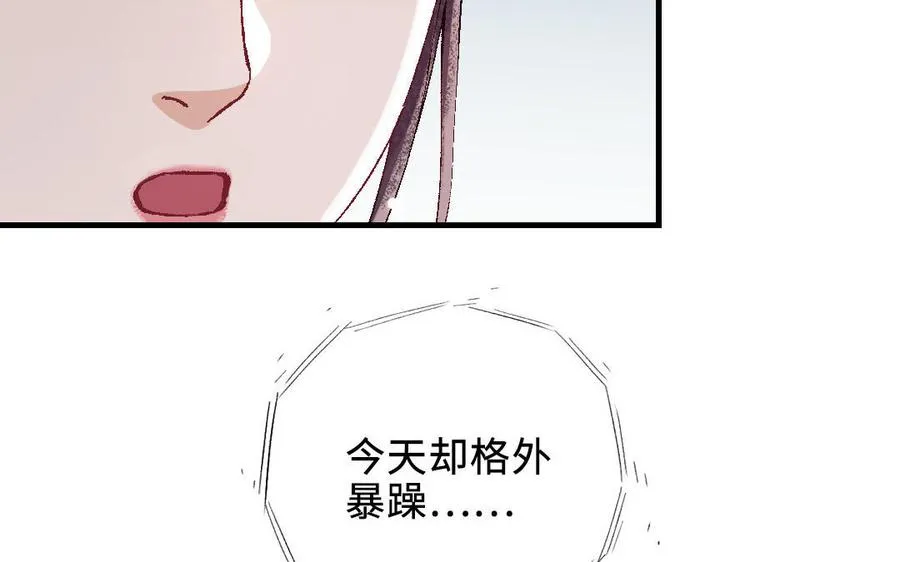 第119话 上钩38