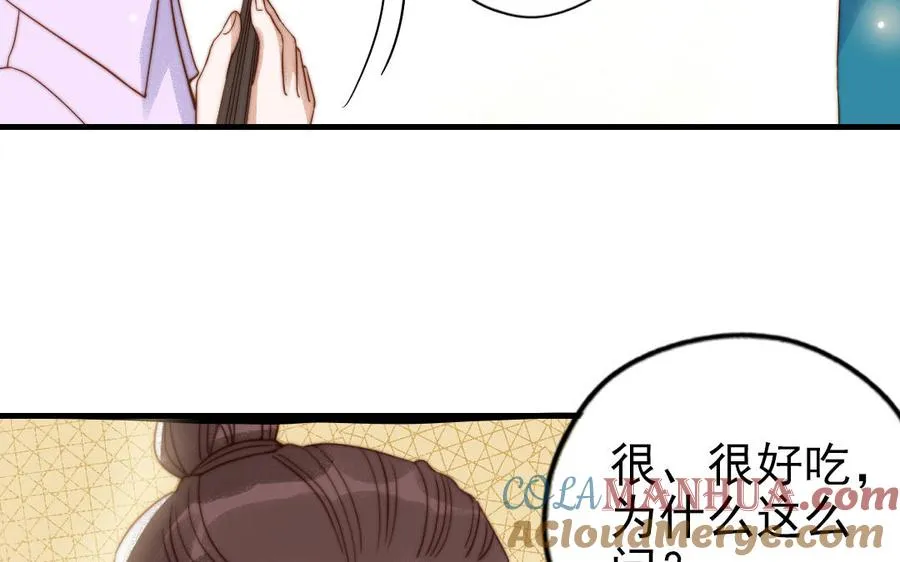 第79话 保护者20