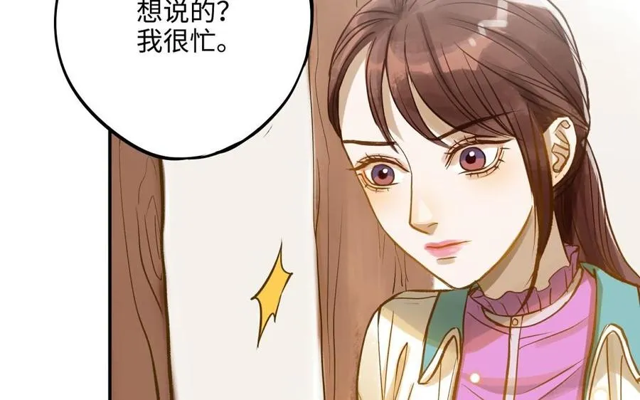 第14话 背叛49