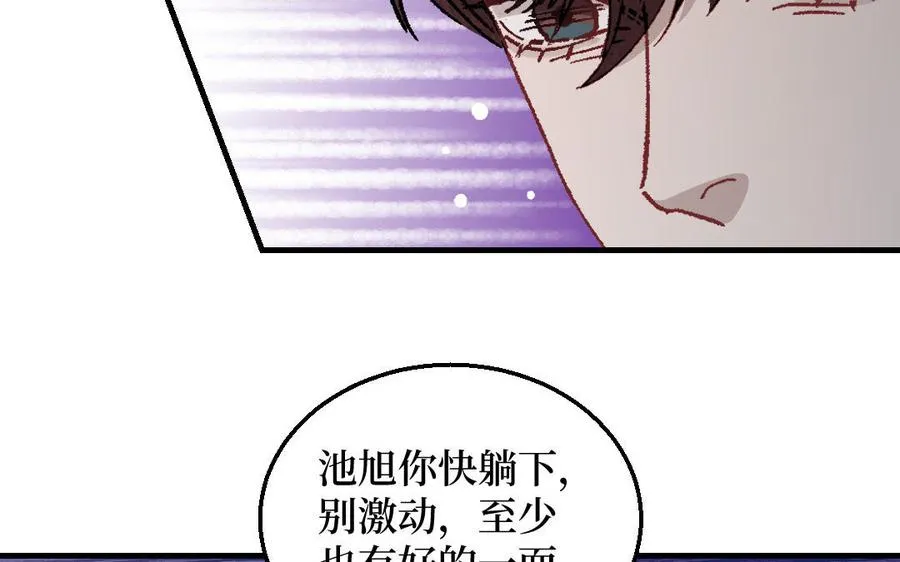 第125话：让他消失31