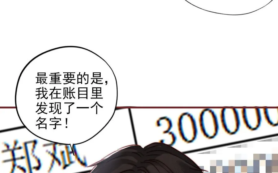 第110话 放下一切73