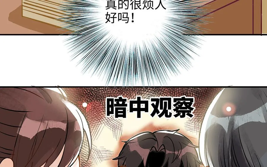 第42话 露馅63